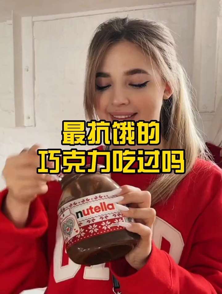 最抗饿的巧克力,你吃过了吗 俄罗斯美食推荐 黑巧克力