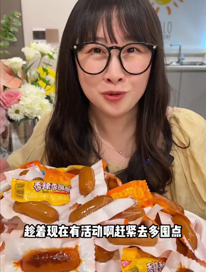 超过合适的双汇香肠!一定要多囤!
