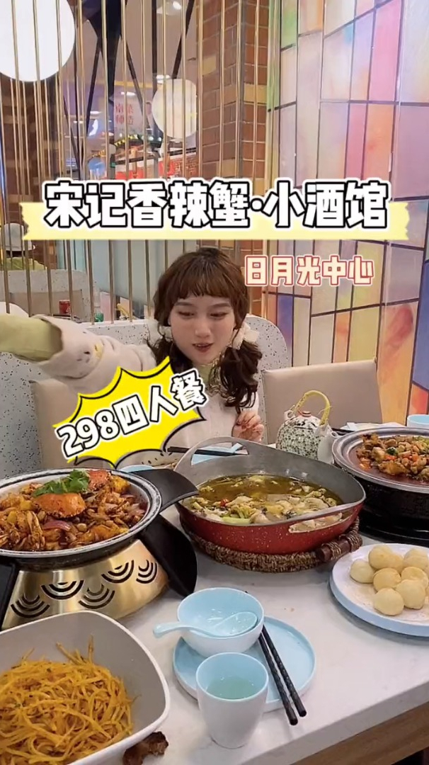 来日月光中心玩的朋友注意了,这家香辣蟹小酒馆你一定不要错过了