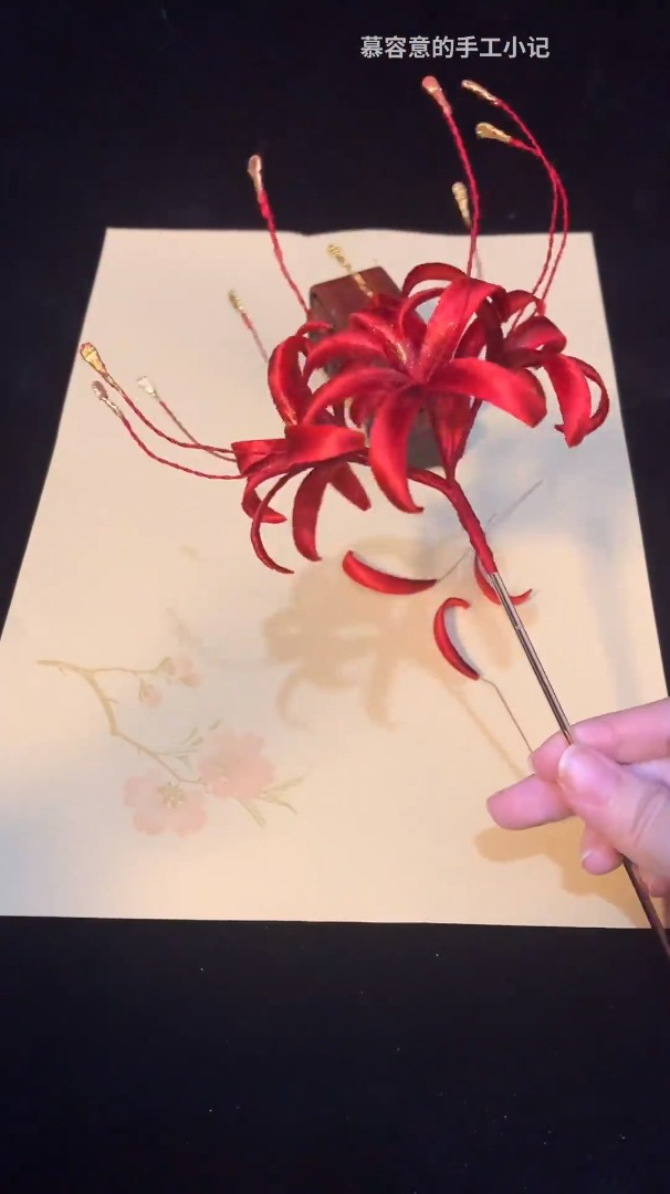 「非遗绒花教程」珠光水彩居然能做出洒金效果的绒花!