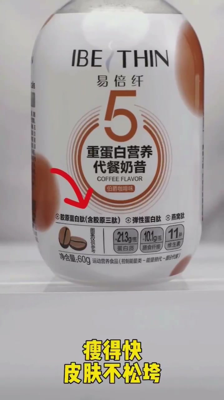 朋友圈都被刷爆了,这么好喝的代餐奶昔还有人不知道吗