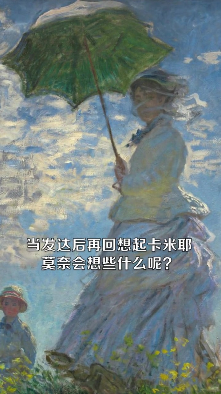 印象派大师莫奈,世界名画,临终的卡米耶