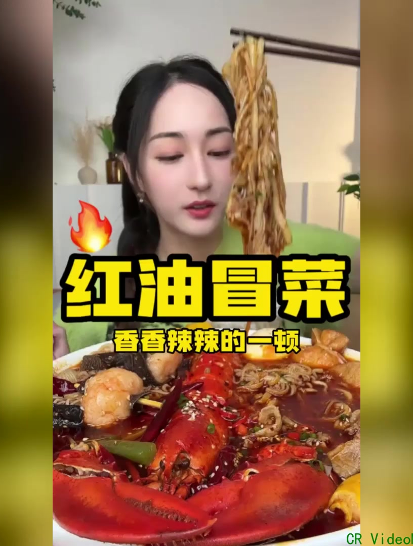 多多补充热量,冒菜就是一个人的快乐小火锅