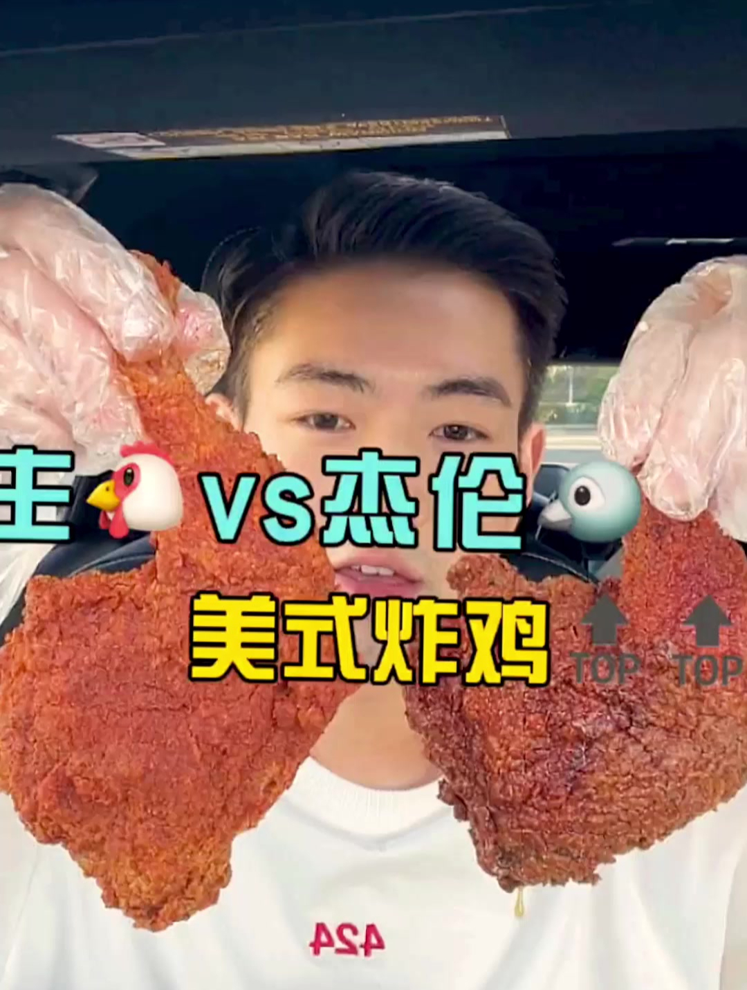 带你吃炸鸡套餐,美国生活
