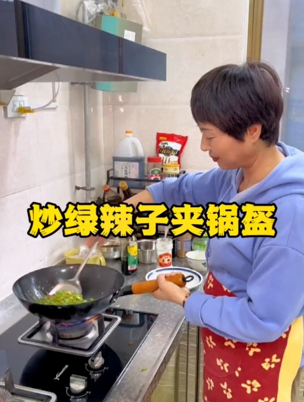 好多陕西人喜欢吃的炒绿辣子夹锅盔