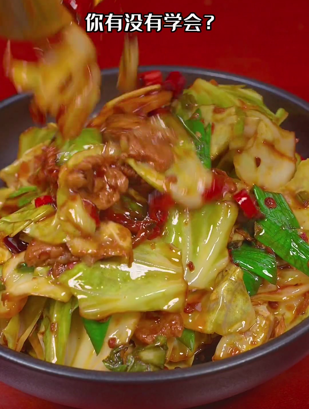 以后家里再买圆白菜和包菜你就像我这样做吧,真的太下饭了