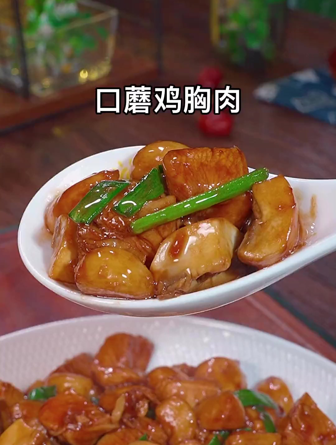 鲜嫩可口家常菜鸡胸肉