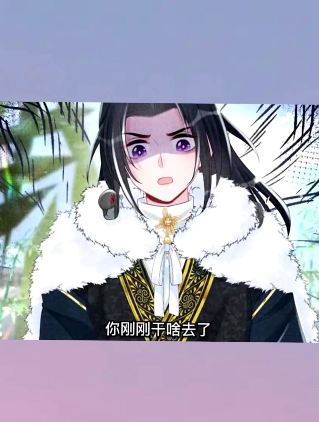 小公主变身成美人鱼却被燕国六皇子撞见了
