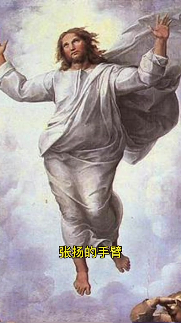 名画欣赏,拉斐尔,嘉德艺术中心