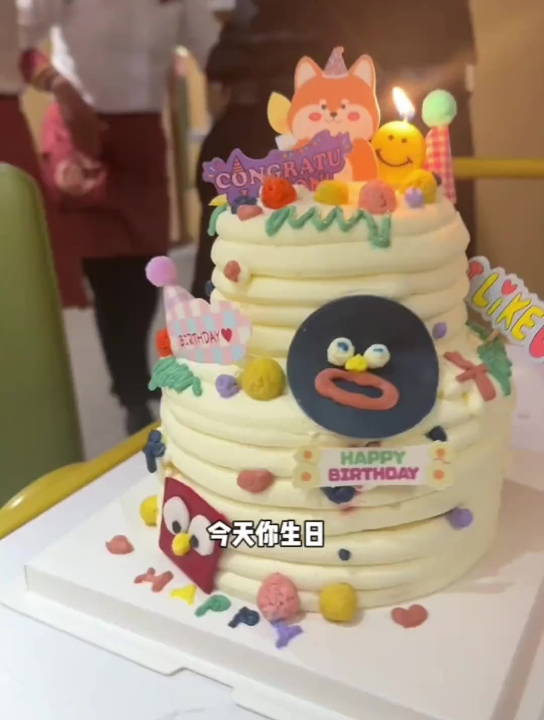欢迎收看今日份来自小登登双层 简单 快捷 出片的生日蛋糕