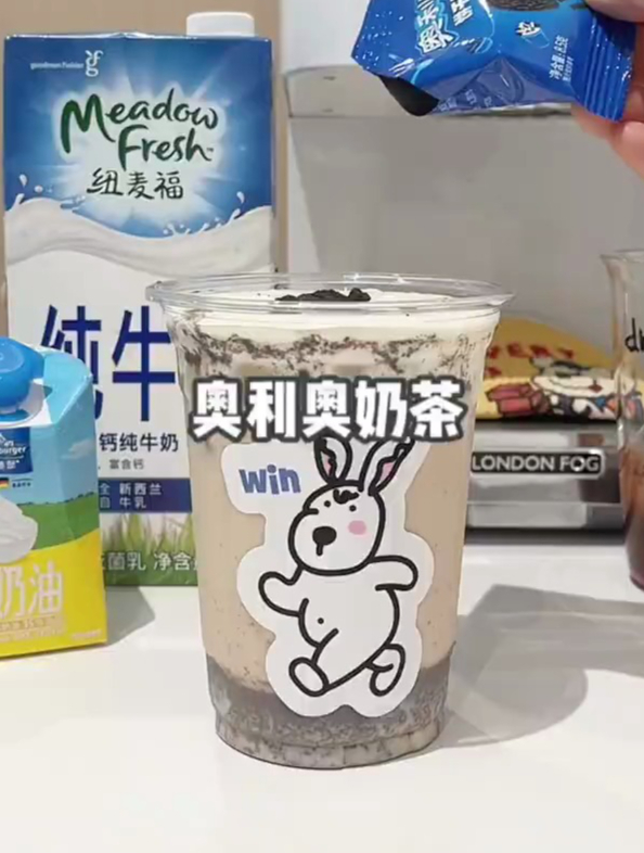 自制神仙饮品,奥利奥奶茶