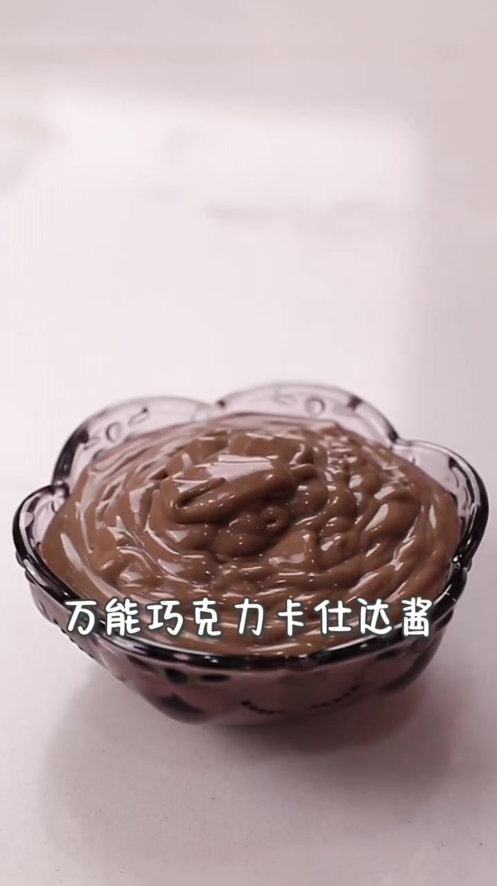 烘焙界的万能酱-巧克力卡仕达酱
