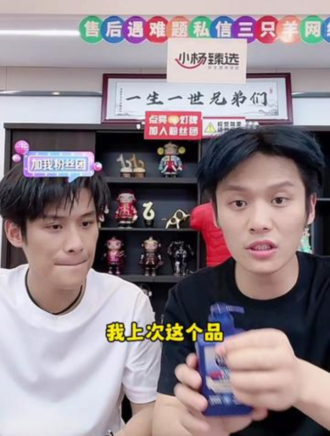 小杨哥首次破价周黑鸭,这个价格真的香一盒不到10块钱