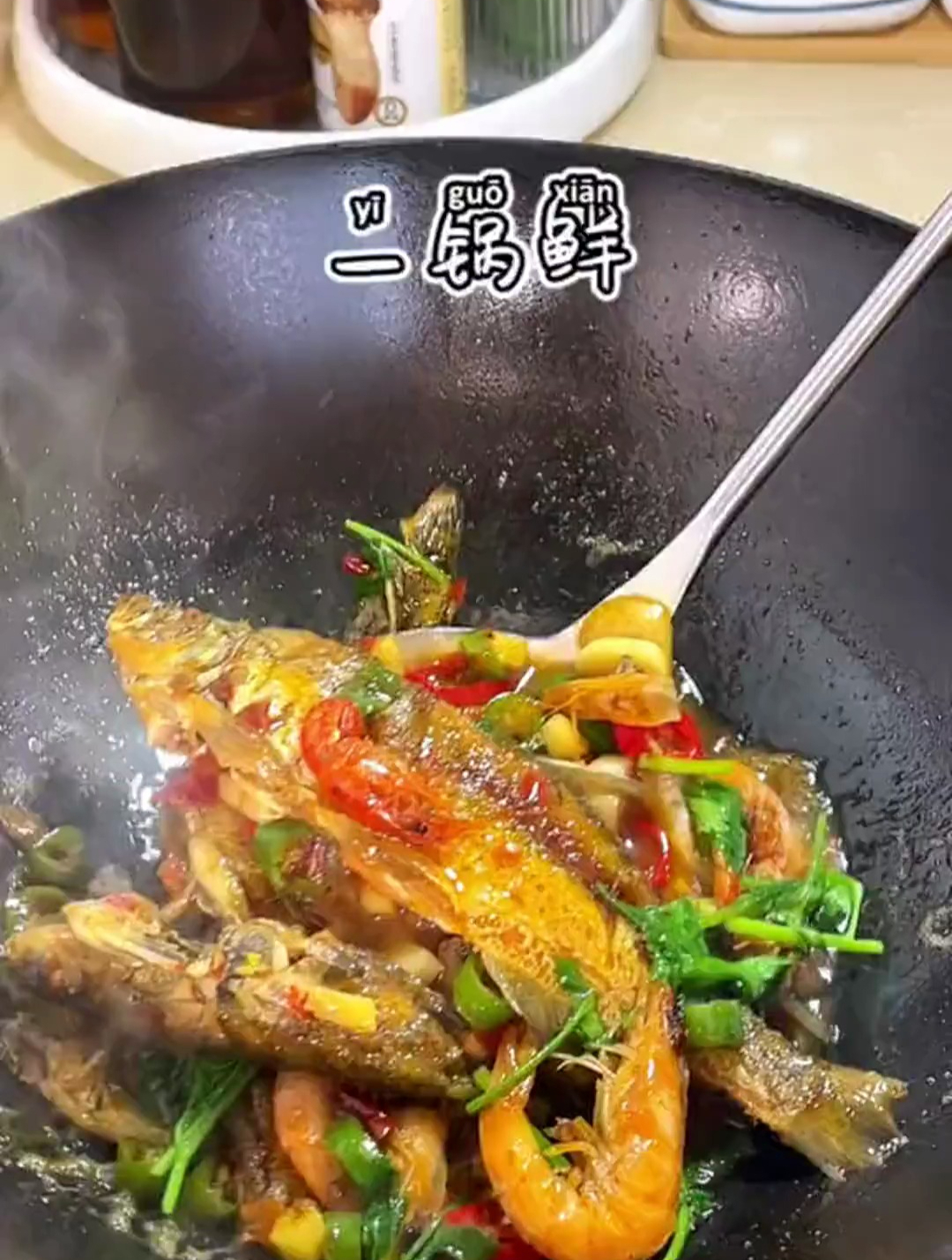 小鱼小虾这样做,三碗米饭都不够 一锅鲜 小鱼小虾