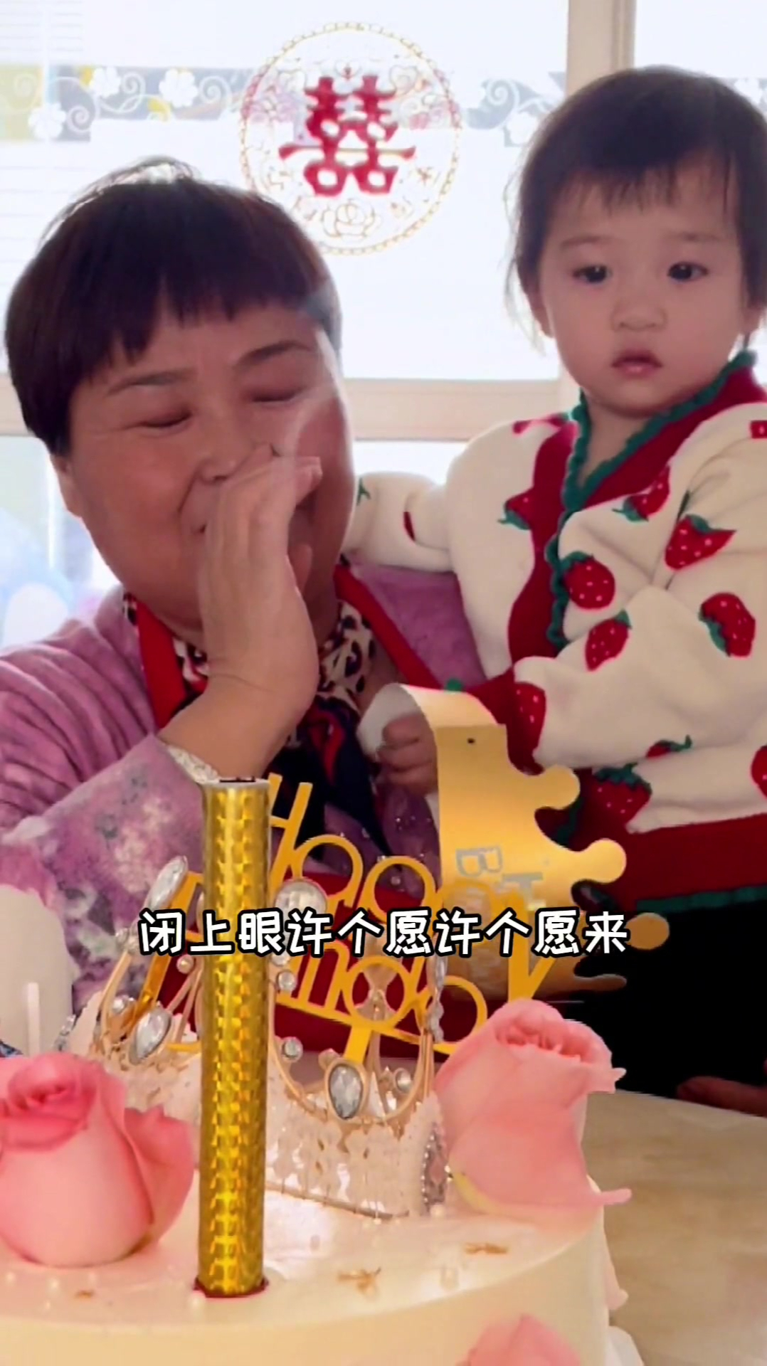长大了你会跟朋友过生日,但不要忘了年年生日要吃健康蛋和长寿面