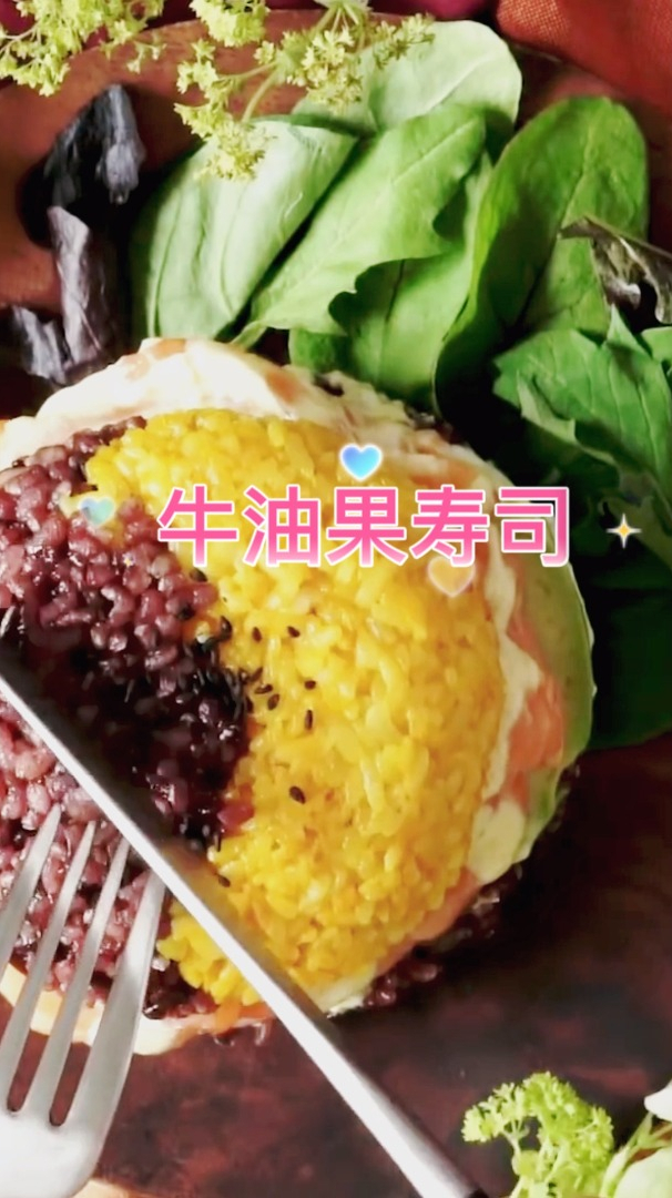 牛油果寿司,香甜软糯,牛油果的清香搭配上三文鱼味道简直绝了