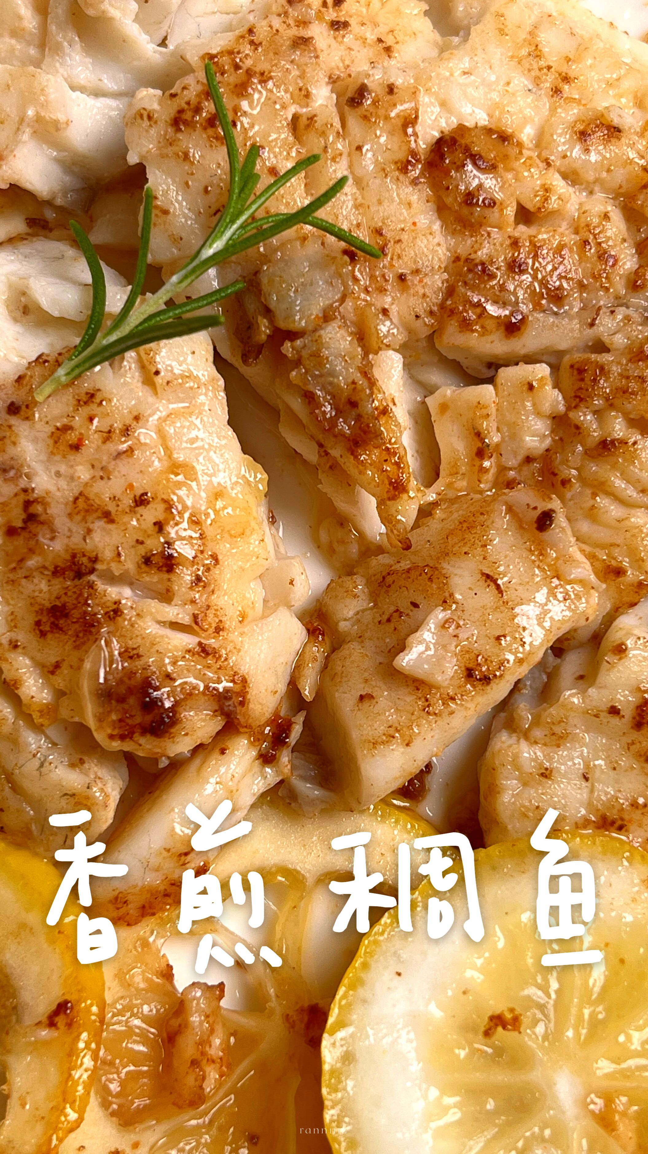 柠檬香煎稠鱼,最适合夏天的味道