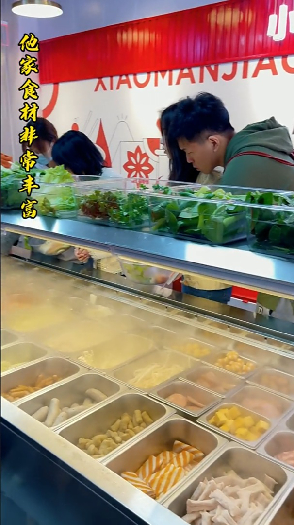 火遍全国的小蛮椒麻辣烫驻马店也有了!