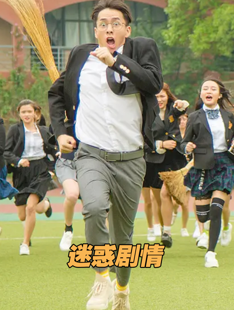 加热棒加热鱼塘?吃亲妈做的饭还看ISO,这些剧情也太离谱了