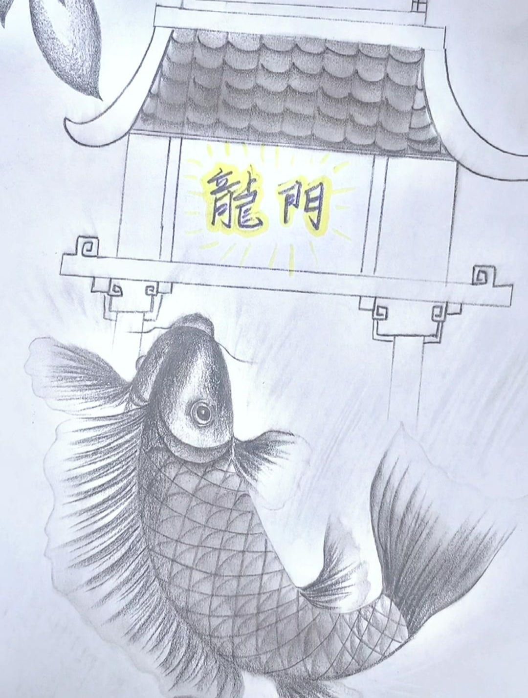 炭笔简单画鱼跃龙门分享给大家,喜欢的一起来画