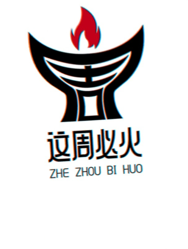 logo设计:如何用你的姓氏设计成logo