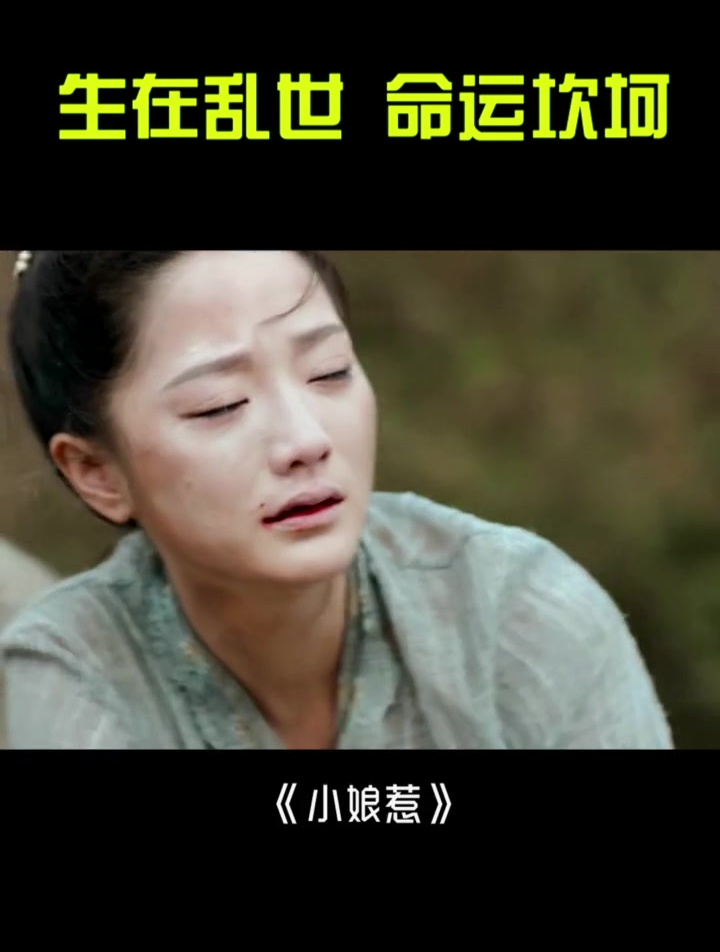 电视剧小娘惹 菊香和山本的凄美爱情 肖燕 小娘惹