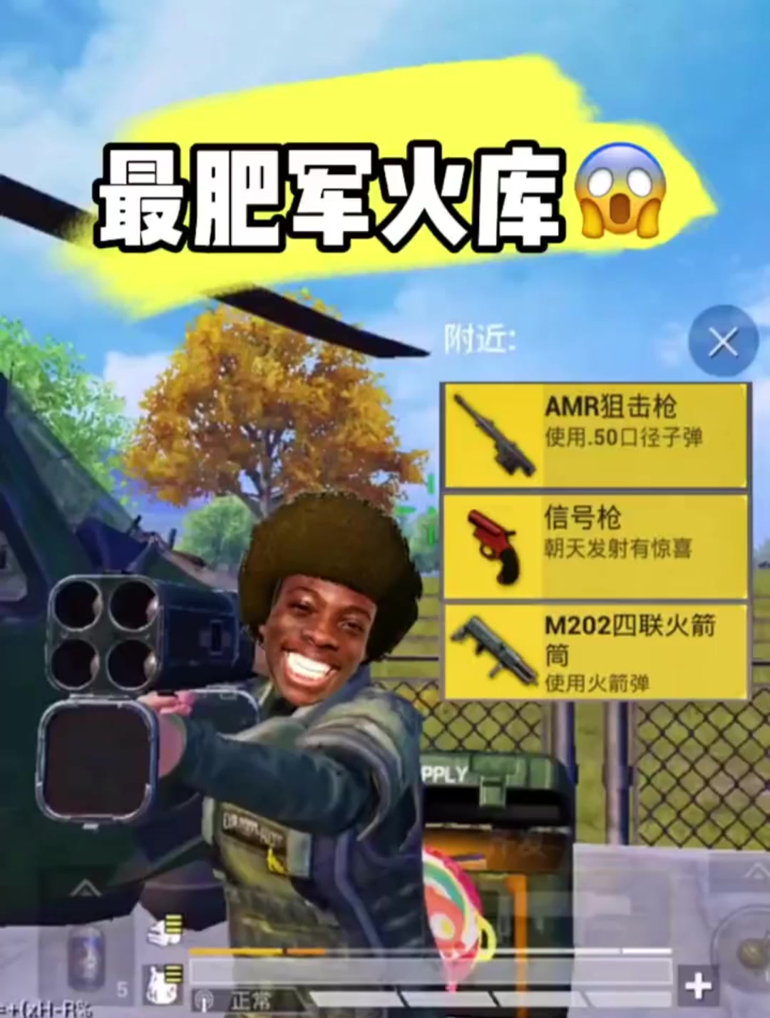 下方评论出你的段位吧!5不朽星钻6荣耀皇冠7超级王牌8无敌战神