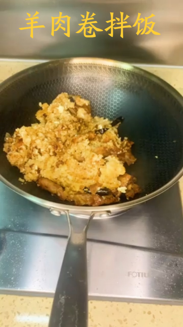 在家自制羊肉卷拌饭,剩下的火锅料不浪费!
