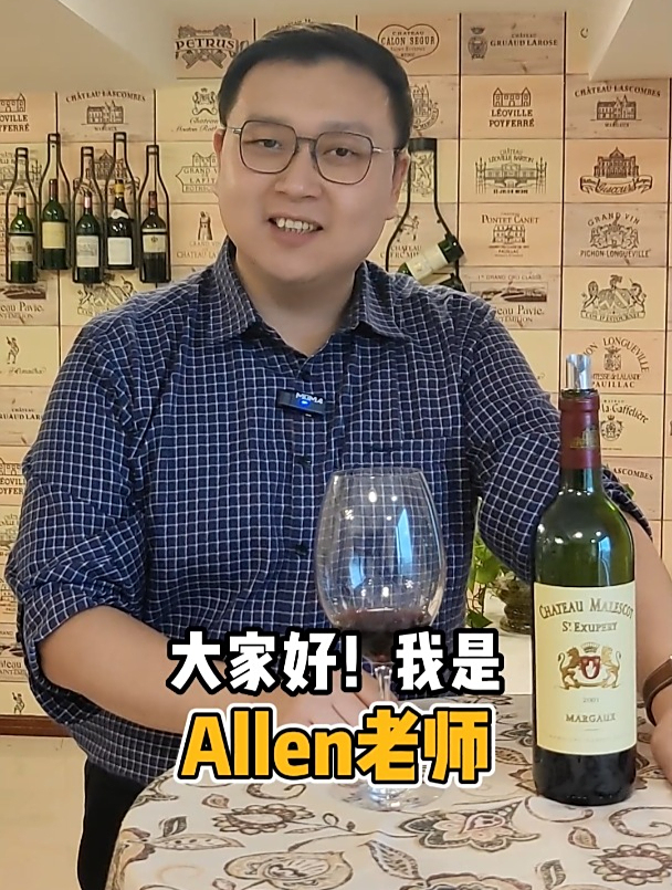 如何正确拿葡萄酒杯