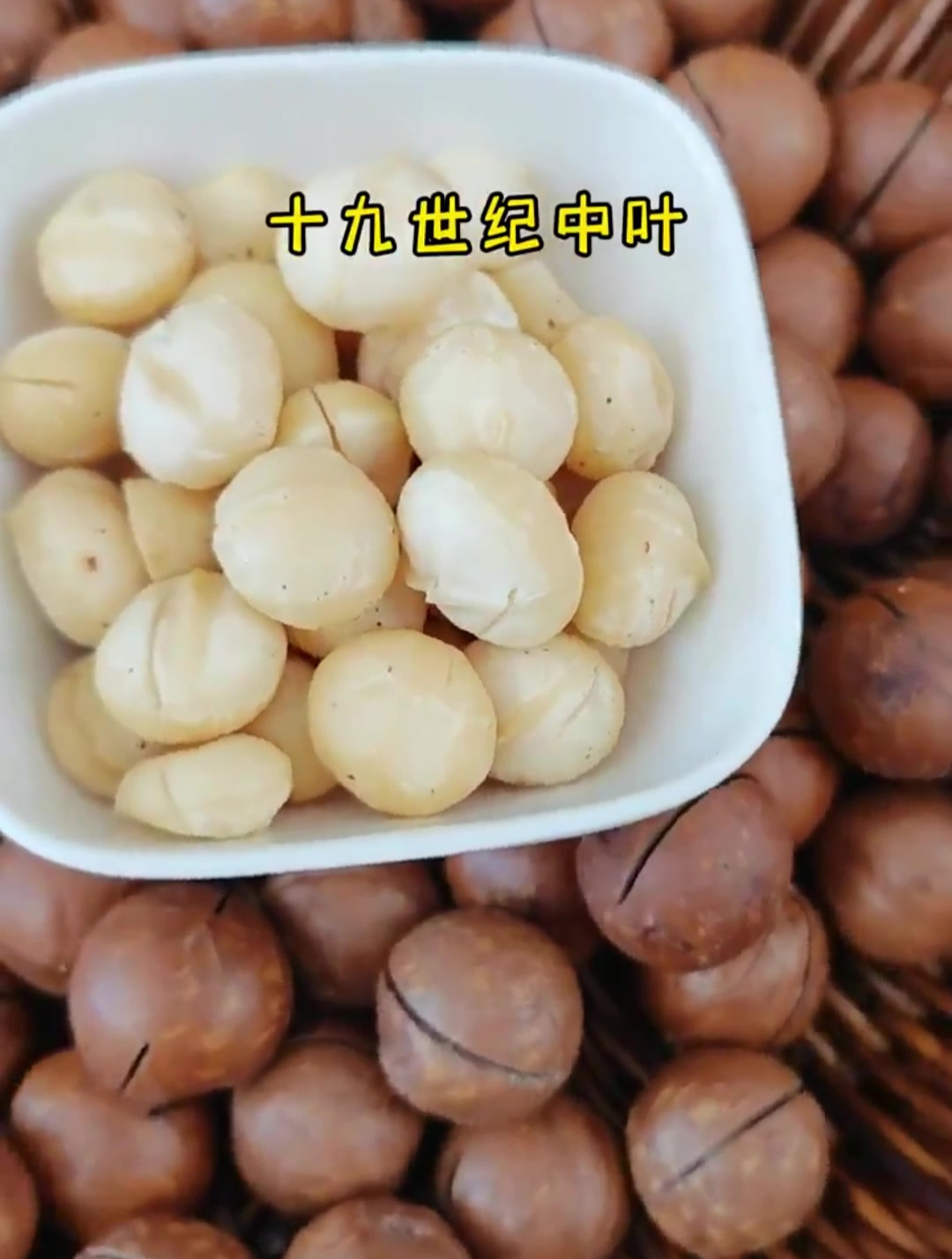 全球十大坚果品种,营养价值排行榜,你常吃哪种?