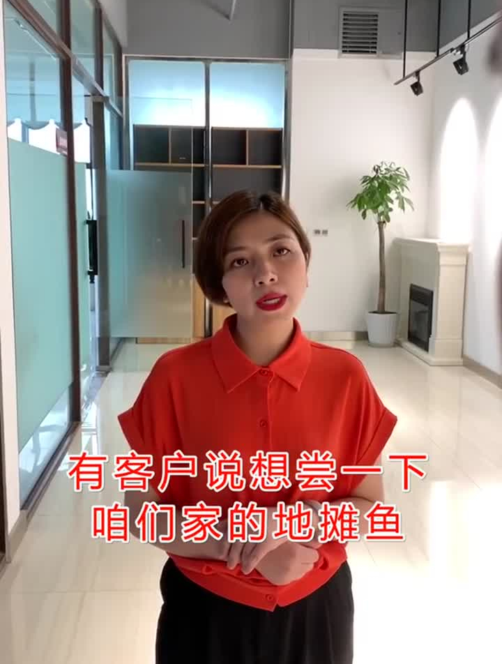 “地摊鱼”教学视频,一看就会,开店或家用均可!