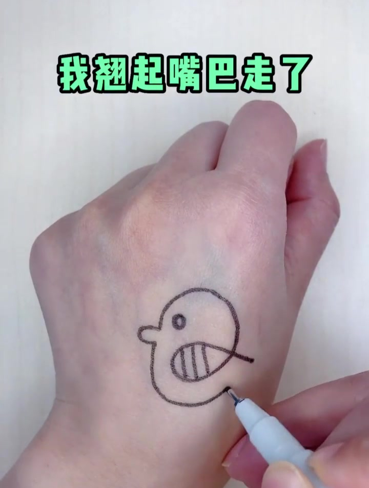 教孩子这样画小鸭子 简单又可爱 一学就会
