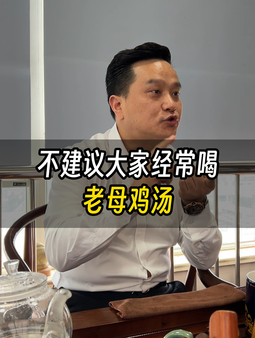 不建议大家经常喝老母鸡汤