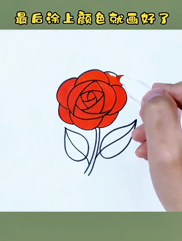 花朵的简单画法 创作灵感 简笔画 花朵简笔画 画花