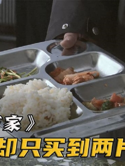 民警到食堂吃饭,谁知付了30块钱,竟只买到2片烂菜叶!