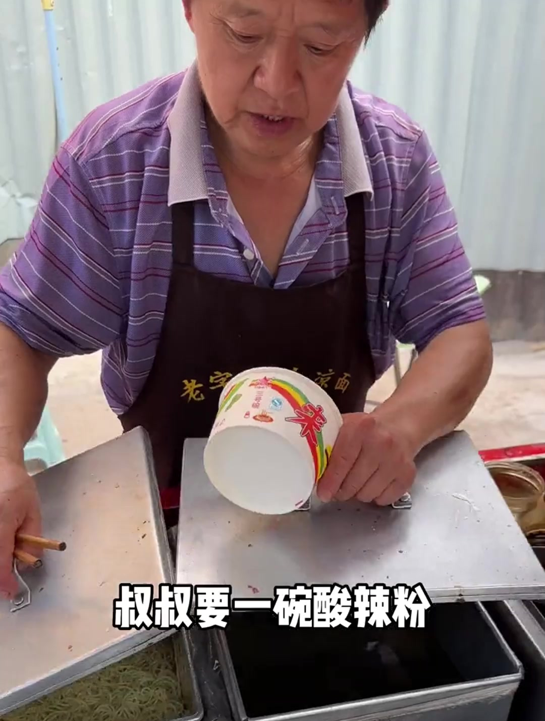 挑战用20块吃遍重庆路边摊!