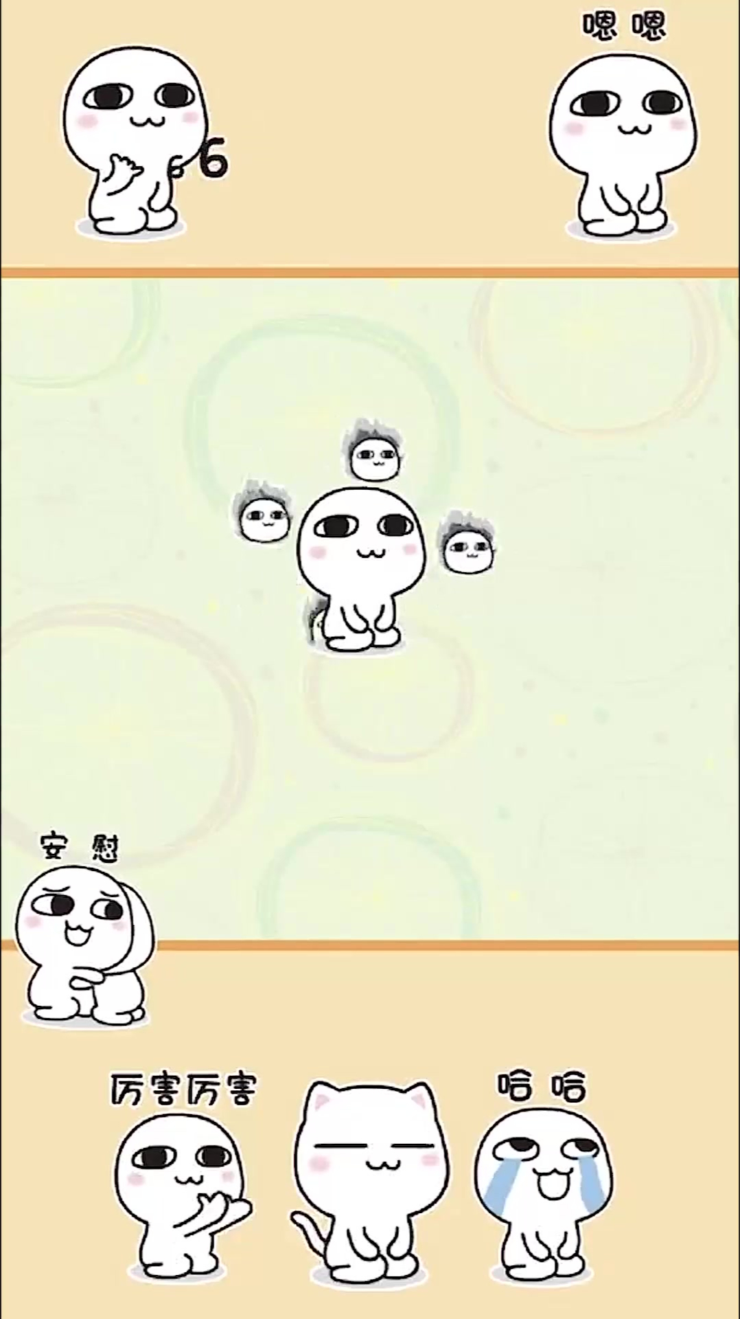 新表情包上线啦,想要的来