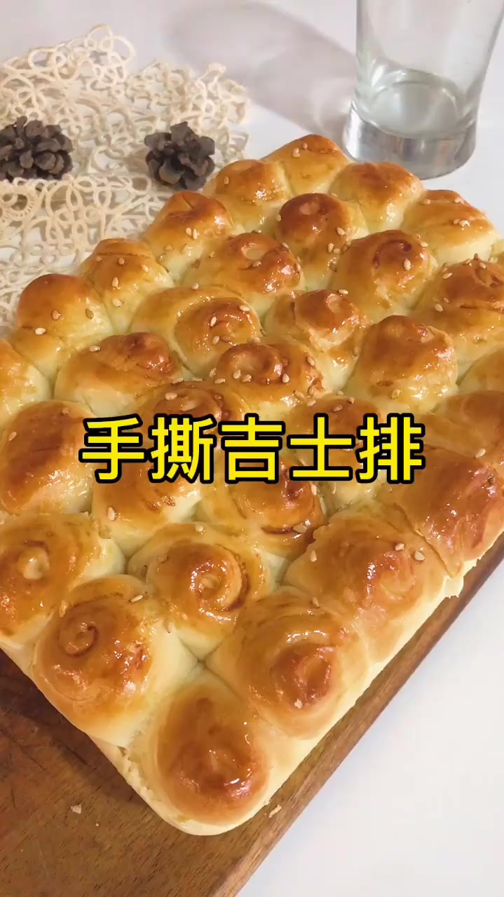 手撕吉士排小面包,生命中总有那么一些人