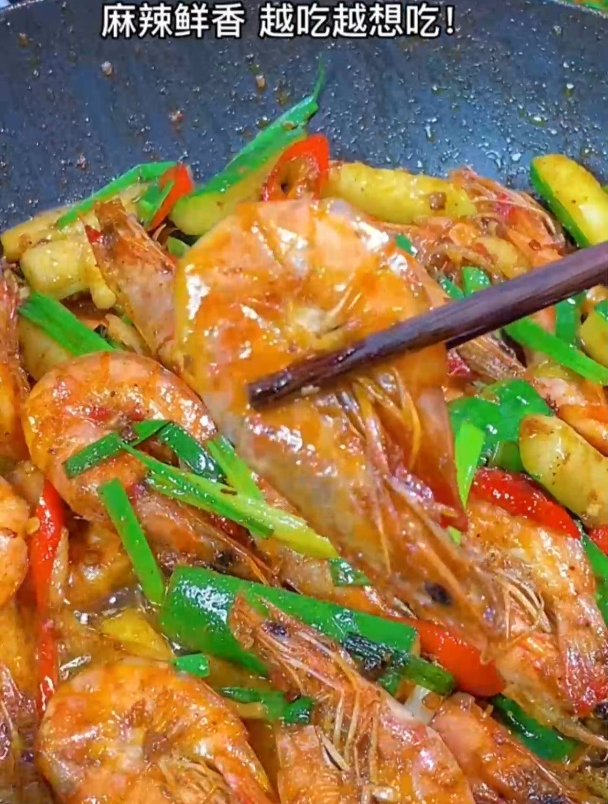 香辣虾美味虾的做法香辣虾家常菜