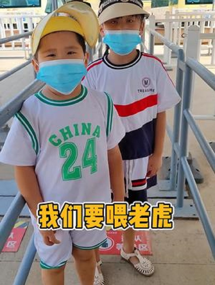 亲子时光,我们要喂老虎