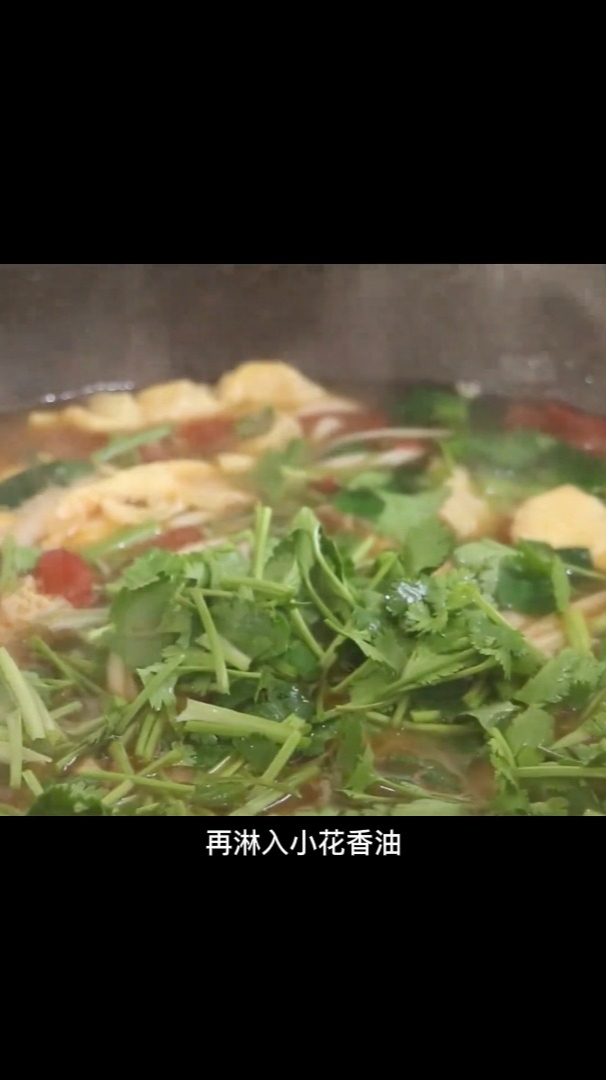 西红柿鸡蛋面的做法,学起来
