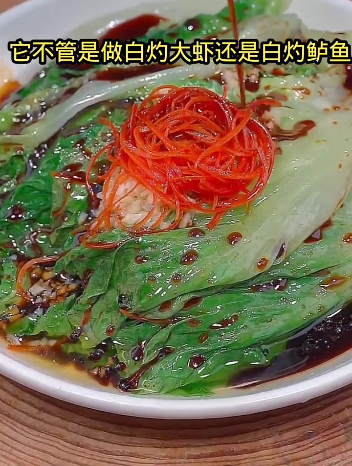 生菜不要再生吃了,像我这样做白灼生菜,真的很好吃!