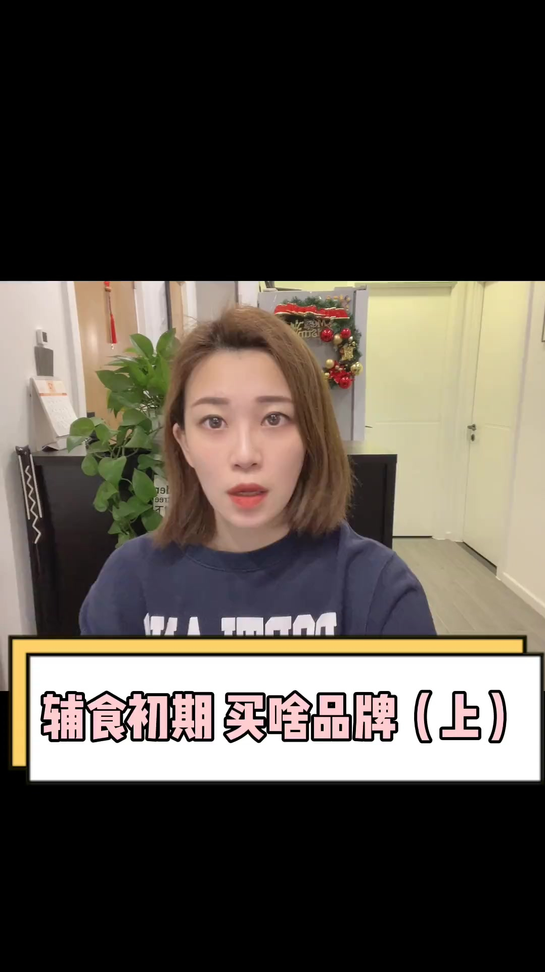 辅食品牌攻略,6-9月龄米粉面条辅食油胚芽米,零食调味啥牌子好
