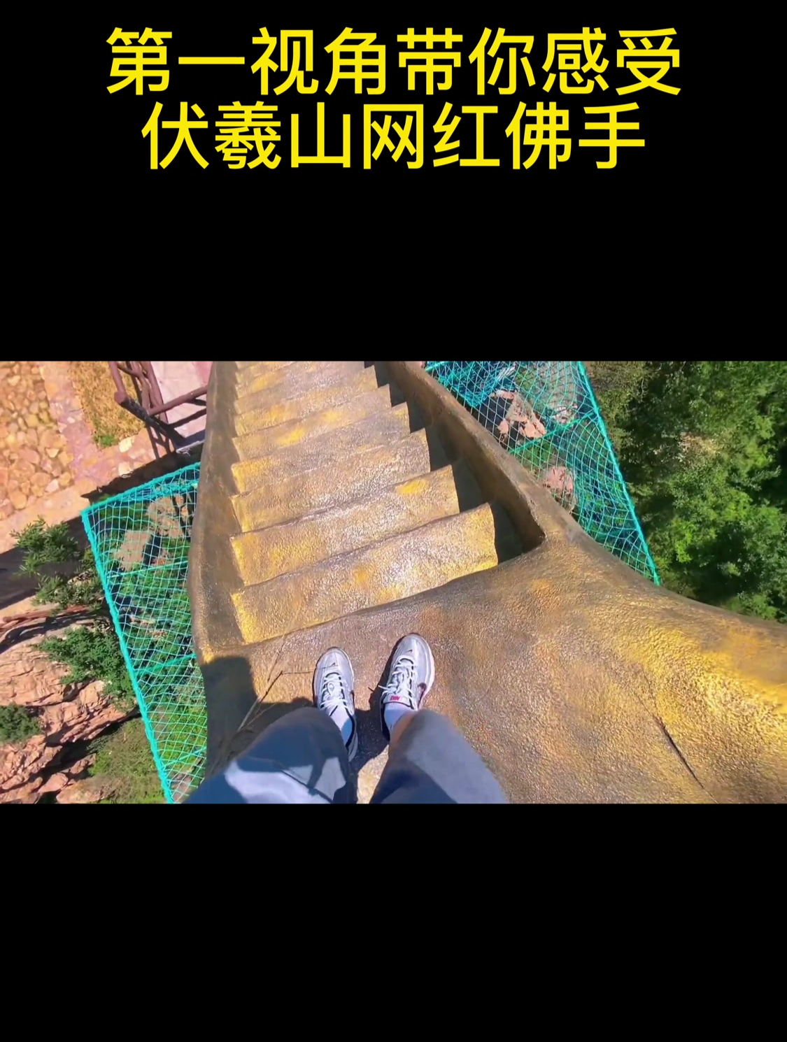 恐高症难度高的谷濑吊桥的照片素材免抠元素模板下载 - 图巨人