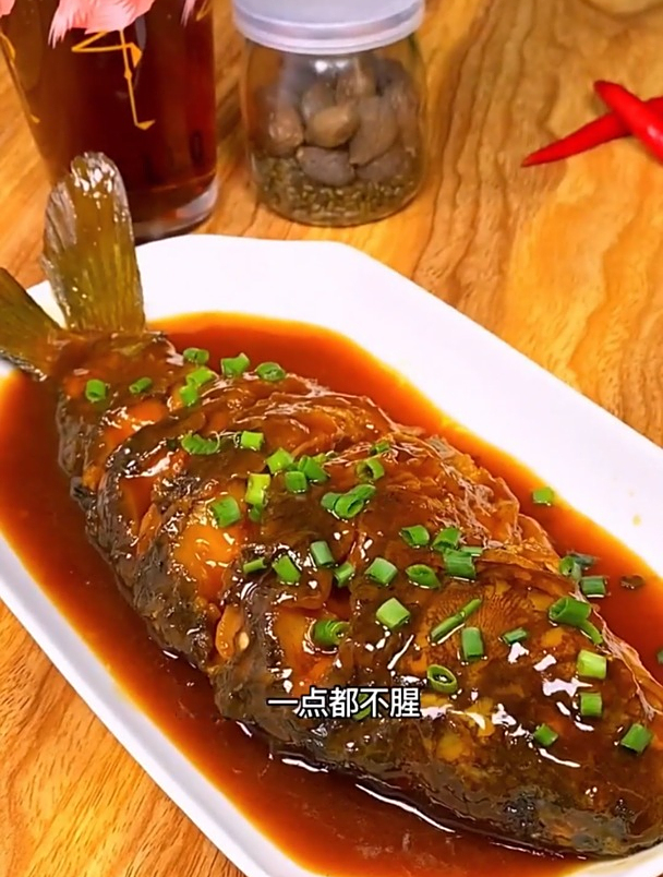 做一盘这样的红烧鱼