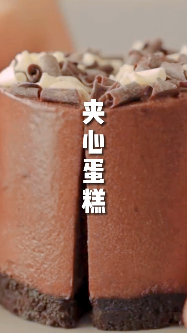 夹心蛋糕,浓郁巧克力味,爱吃巧克力的快来学