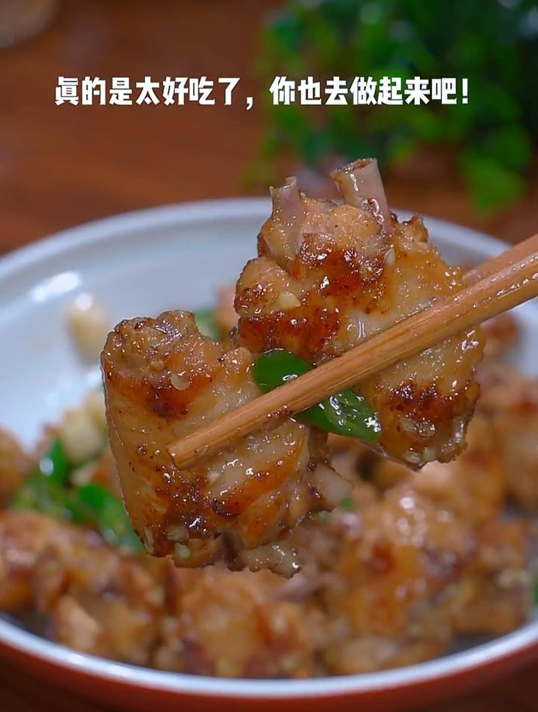 青花椒炒鸡你就像我这样做