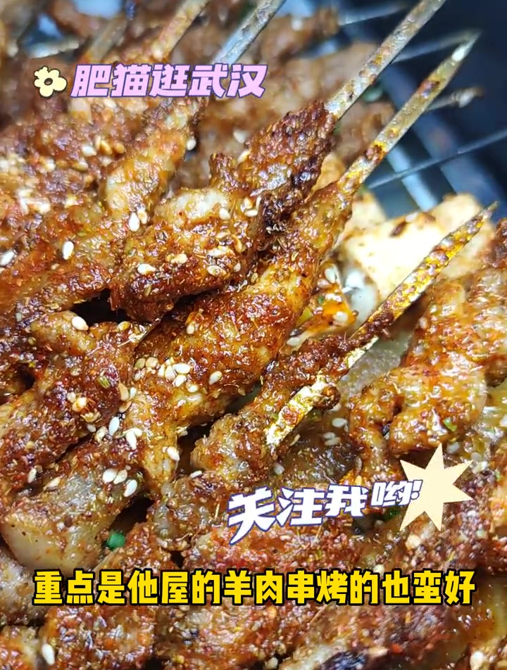 吃羊肉就要去他家