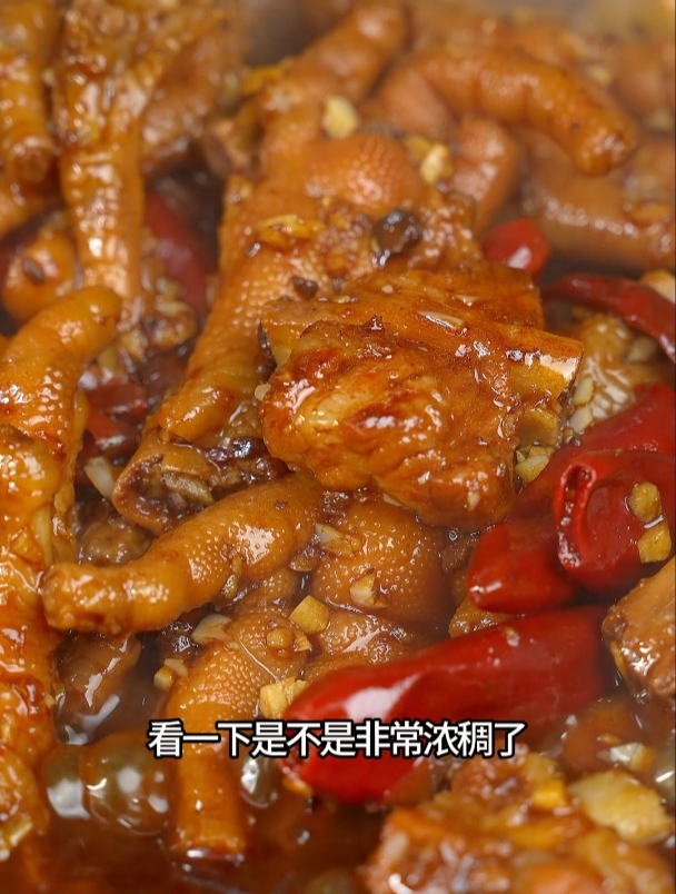 全程不用下锅炒的鸡爪排骨煲,满满的胶质感吃一口嘴巴都张不开了