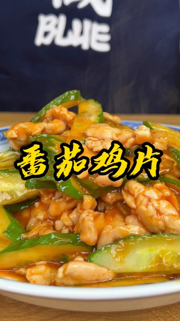 今天又是一道简单好吃的懒人菜,赶快给你爱的小朋友们做起来吧!